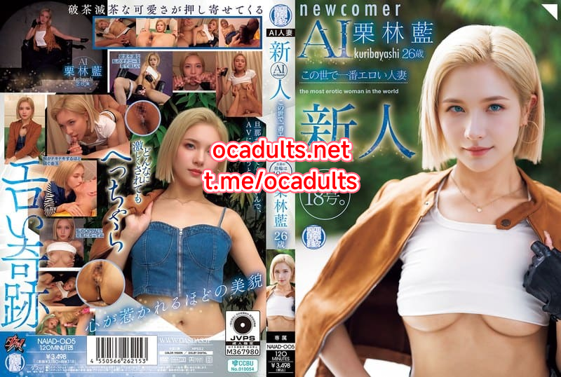 NAIAD-005 Ai Kuribayashi (Reducing Mosaic) MMSub