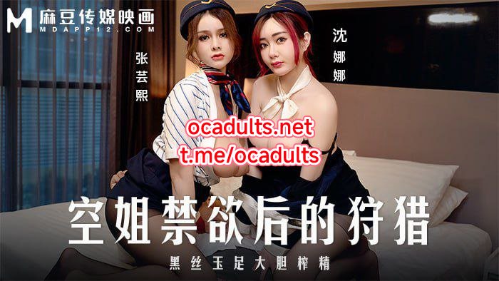 MD-0346 (China AV) MMSub
