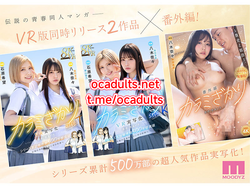 MIMK-172 Nana Yagi (Reducing Mosaic) MMSub