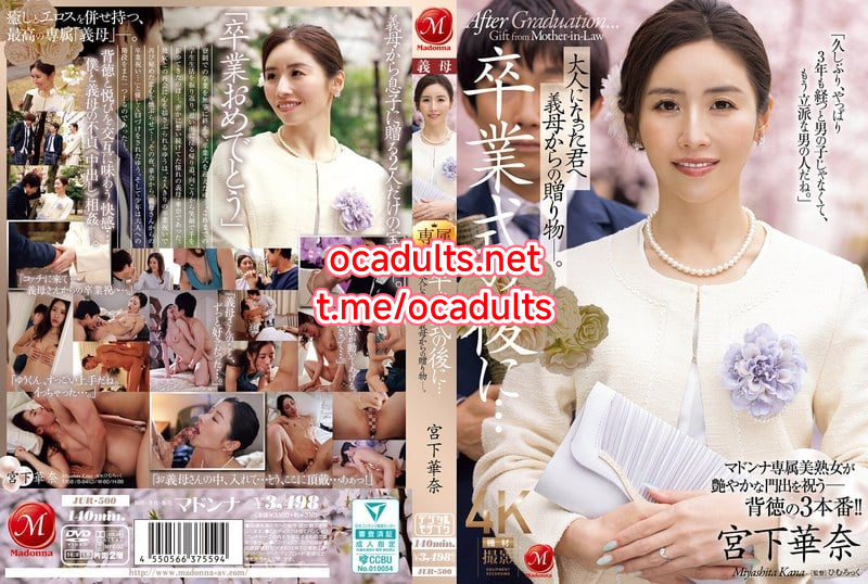 JUR-500 Kana Miyashita (Reducing Mosaic) MMSub