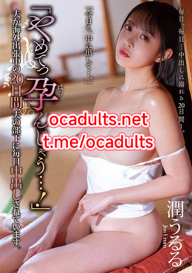 MFYD-069 Ururu Jun (Reducing Mosaic) MMSub