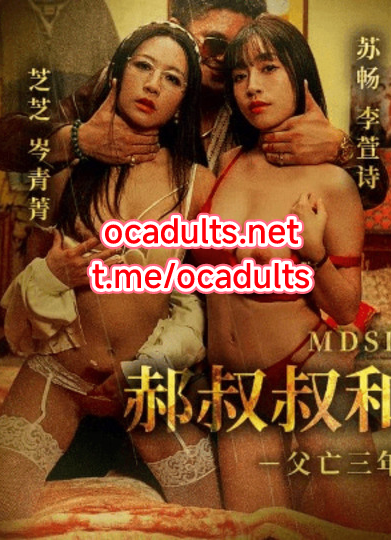 MDSR-0013 (China AV) MMSub