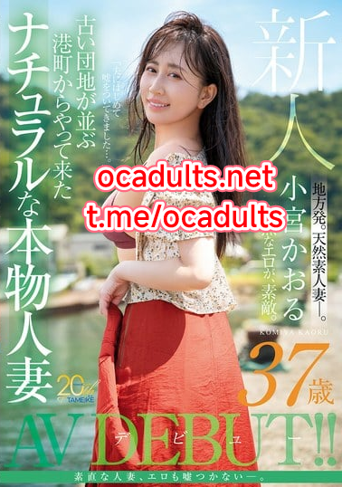 MFYD-106 Kaoru Komiya (Reducing Mosaic) MMSub