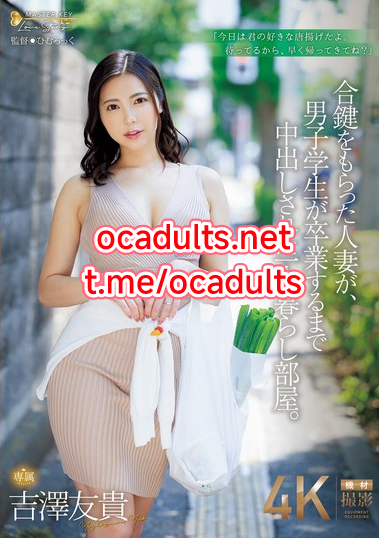 JUQ-993 Yuki Yoshizawa (Reducing Mosaic) MMSub