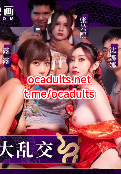 MD-0270-2 (China AV) MMSub