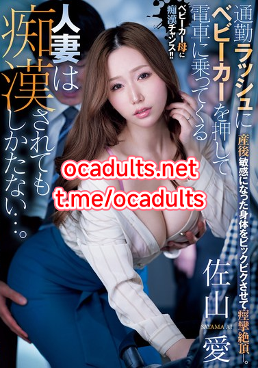 MEYD-964 Ai Sayama (Reducing Mosaic) MMSub