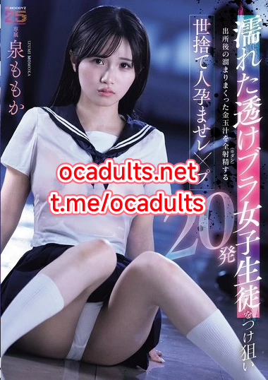 MIDA-482 Momoka Izumi (Reducing Mosaic) MMSub