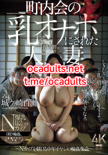 OFES-006 Momose Jougasaki (Reducing Mosaic) MMSub