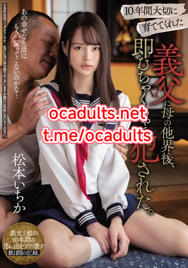 MIAA-230 Ichika Matsumoto (Reducing Mosaic) MMSub